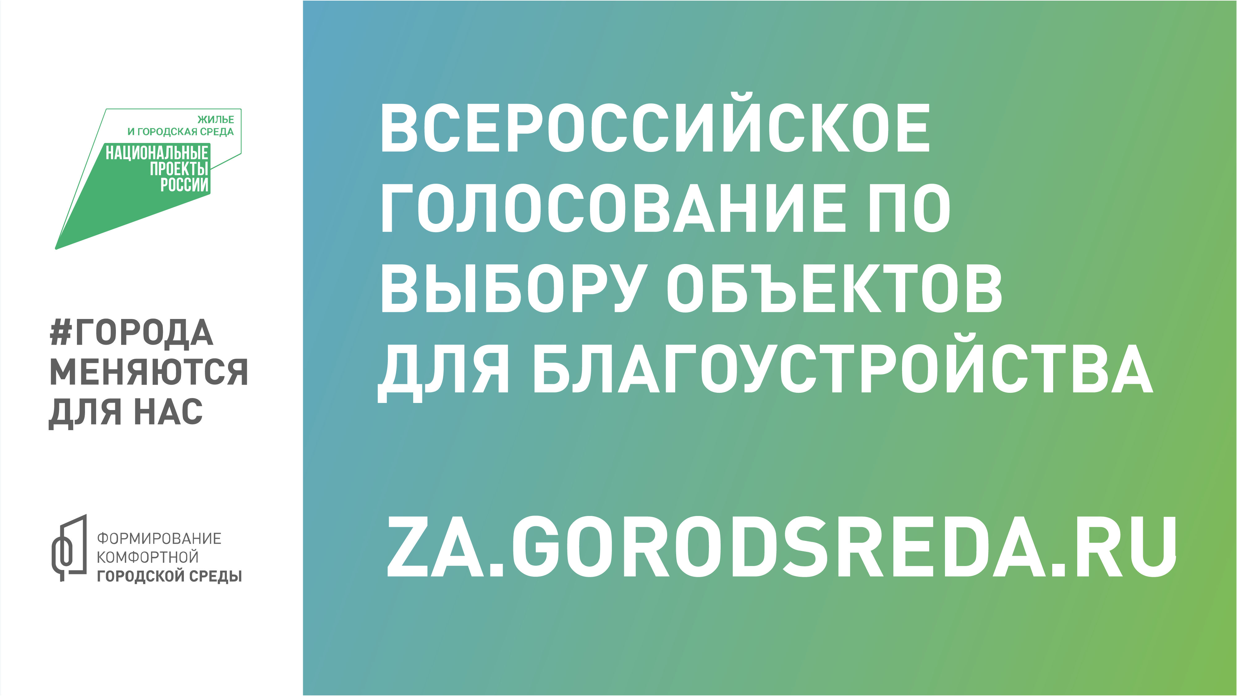 Администрация Кугейского сельского поселения — Азовского района  (официальный сайт)